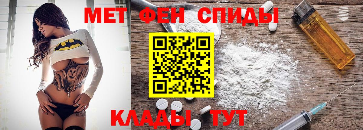 АМФ 98% Заречный