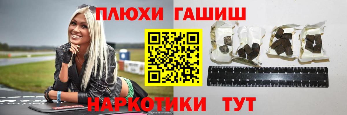 A PVP СК кристаллы  ГАШИШ  Cocaine  Заречный  Бошки Шишки  Меф   Вход с VPN  МЕТ 