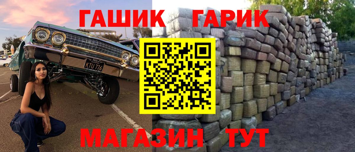 Гашиш Изолятор  Гашиш Cannabis  Заречный  Вход с VPN 