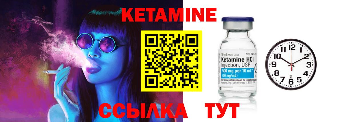 Заречный  Кетамин VHQ  Кетамин VHQ  Вход с VPN 