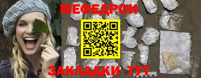 mix Малоярославец