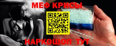 гашик Лесосибирск