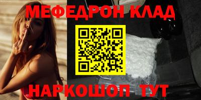 mix Малоярославец