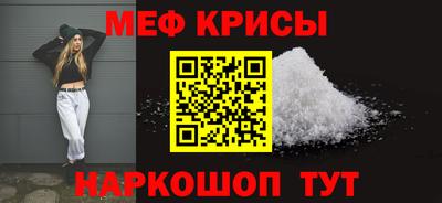 стаф Ликино-Дулёво
