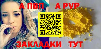 кокаин премиум Ливны
