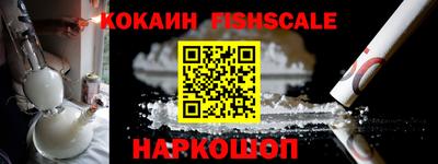 гашик Лесосибирск