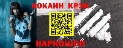 гашик Лесосибирск