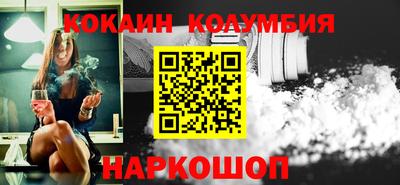 стаф Ликино-Дулёво