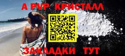 a pvp Малгобек