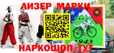 дмт Мариинск