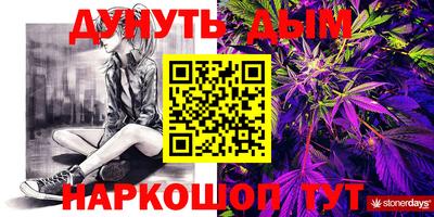 стаф Ликино-Дулёво