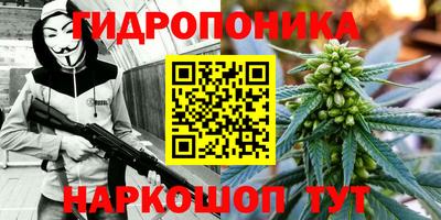 кокаин премиум Ливны
