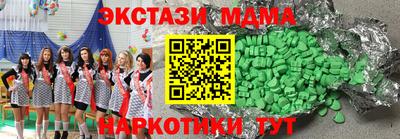 стаф Ликино-Дулёво