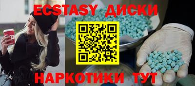 гашик Лесосибирск