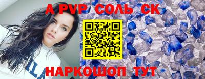 стаф Ликино-Дулёво