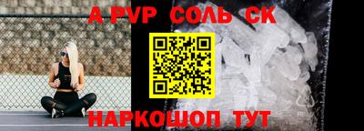 стаф Ликино-Дулёво