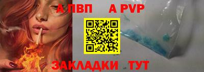 стаф Ликино-Дулёво