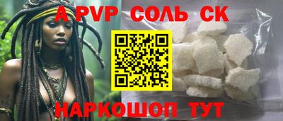 кокаин премиум Ливны