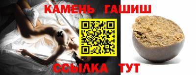 гашик Лесосибирск