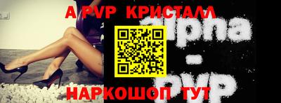 кокаин премиум Ливны