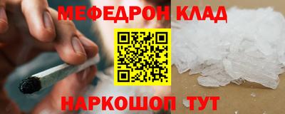 стаф Ликино-Дулёво